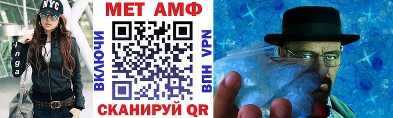 АМФ 97%  где купить наркоту  Хотьково 