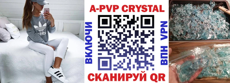 APVP СК КРИС Хотьково