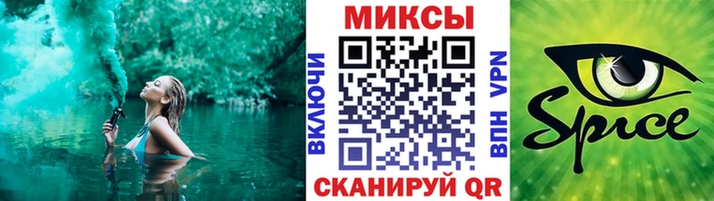 продажа наркотиков  Хотьково  Бутират оксибутират 