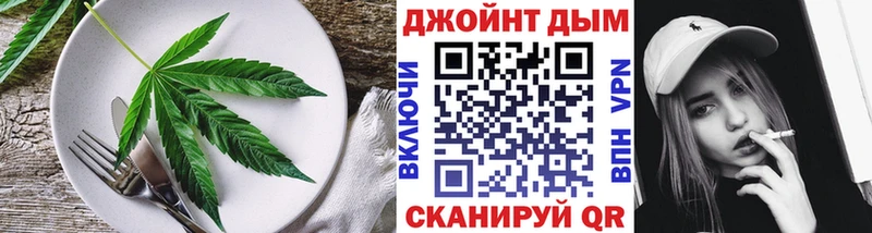 Еда ТГК конопля Хотьково