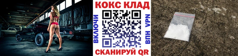Кокаин Перу  Хотьково 