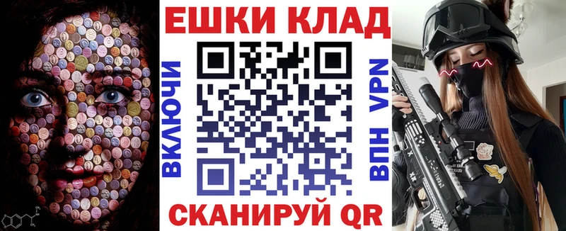 Экстази 280 MDMA  закладка  Хотьково 