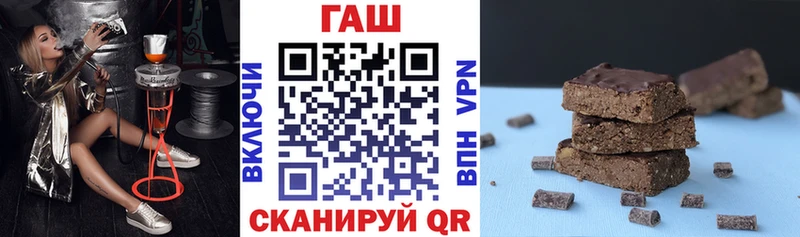 ГАШ ice o lator  Хотьково 