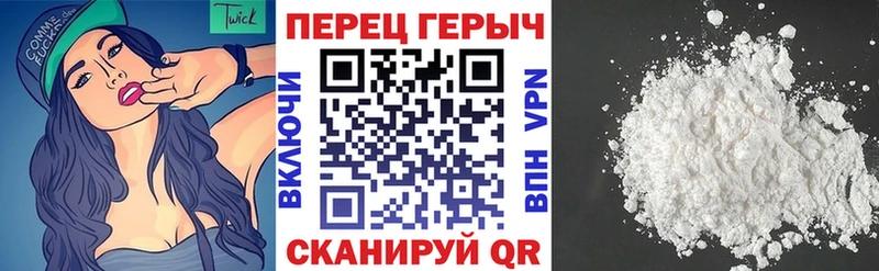 ГЕРОИН VHQ  дарк нет официальный сайт  Хотьково 