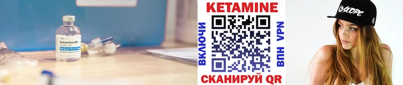 даркнет сайт  Хотьково  КЕТАМИН VHQ 