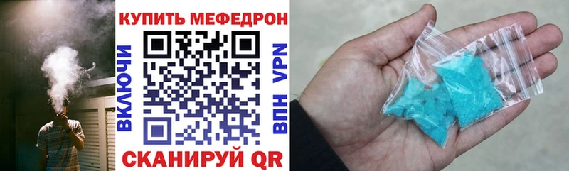 kraken рабочий сайт  Хотьково  Меф VHQ 