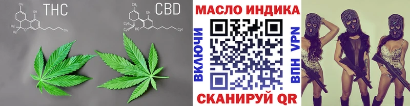 ТГК вейп даркнет сайт блэк спрут как войти Хотьково
